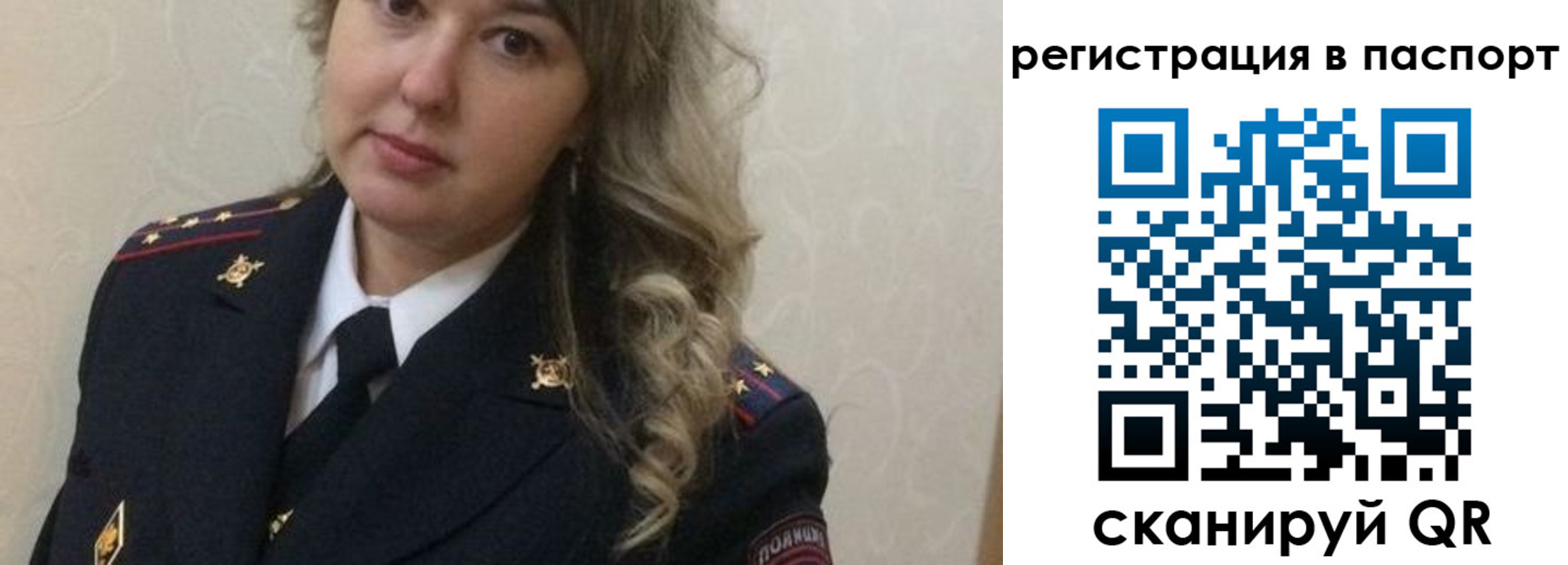 временная регистрация в квартире в Тихвине