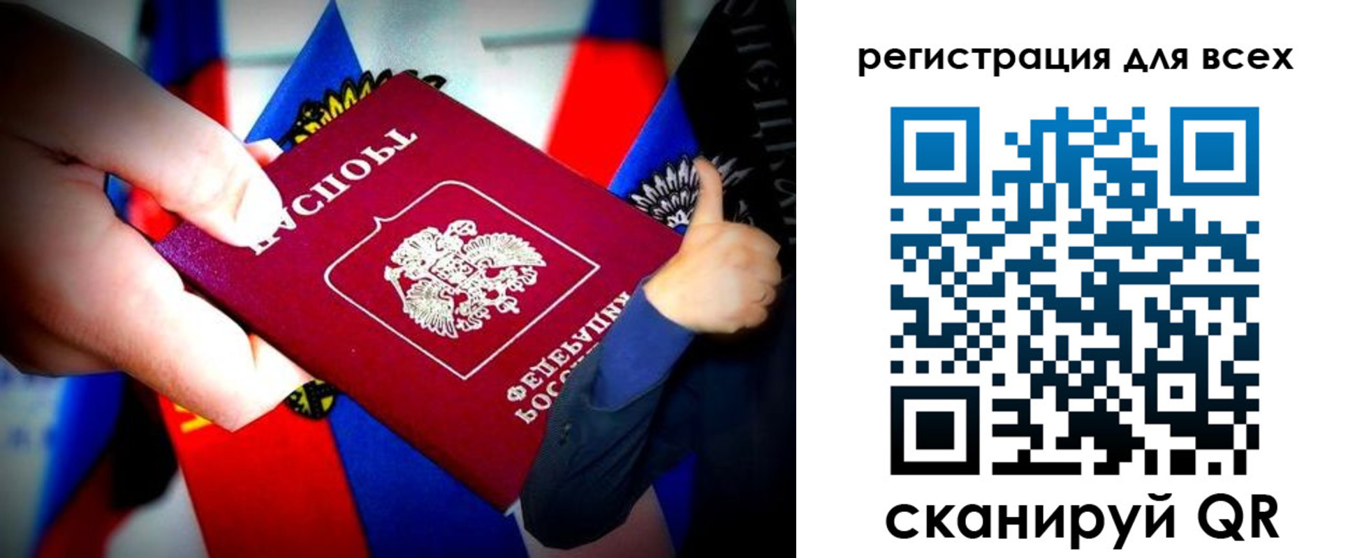 прописка штамп в Тихвине
